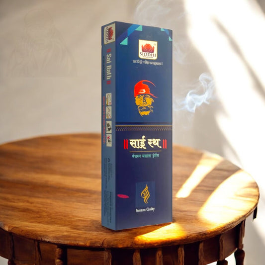Siddhi Sugandh Sai Rath - 250 gm