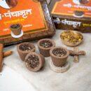 Siddhi Sugandh Gau Panchamrut Cow Dung Sambrani Dhoop Cups for Pooja - 12 Cups