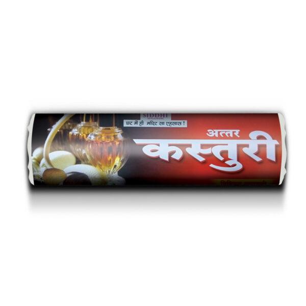 Siddhi Sugandh Attar Kasturi - 100 gm - Image 4