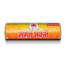 Siddhi Sugandh Samarth Bhakti - 100 gm