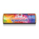 Siddhi Sugandh Sukhshanti - 100 gm